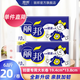 麗邦（Libang）卷紙5層衛(wèi)生紙家用廁紙無芯加長卷廁紙巾 2提20卷3.4KG