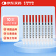 貝朗一次性使用無菌胰島素注射器1.0ml U-40 類型7 0.3*8mm 1ml*10支