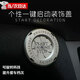 FOLOMODO一鍵啟動合金保護(hù)蓋點(diǎn)火開關(guān)按鈕旋轉(zhuǎn)裝飾罩全金屬汽車摩托車適用 可旋轉(zhuǎn)一鍵啟動【珍珠銀】