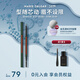 瑪麗黛佳（MARIE DALGAR）自然生動(dòng)精細眉筆 畫(huà)眉筆不易脫色根根分明細頭眉筆國慶 摩卡棕