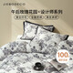 潔帛（JIEBO）100%純棉貢緞四件套A類(lèi)100支新疆長(cháng)絨棉【設計款】碎花床單款220*240黑色