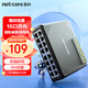 磊科（netcore）NS116 16口百兆交換機(jī) 家用網(wǎng)絡(luò)分流器 企業(yè)辦公監(jiān)控交換器 高速分流器網(wǎng)線分線器 