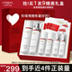 歐萊雅（LOREAL）護(hù)膚品套裝化妝品全套復(fù)顏抗皺淡紋水乳洗面奶面膜生日禮物禮盒 【超值套裝】抗皺水乳面膜9件套