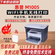 惠普惠普M1005MFP多功能黑白激光打印機復印一體機家用辦公 HPM1005兩硒鼓送手機有線(xiàn)打印 （小白盒手機無(wú)線(xiàn)打?。? title=