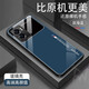 灝一（HAOYI） OPPOA57手機殼玻璃超薄硅膠軟殼防摔鏡頭全包邊高檔網(wǎng)紅新款保護套男女潮牌 Leader-深海藍【單殼】 OPPO A57