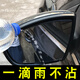后視鏡防雨劑后視鏡防雨貼膜汽車(chē)玻璃清潔劑除雨劑雨敵防霧劑鍍膜車(chē)玻璃防雨驅水劑防眩目防水劑 40ml后視鏡防雨劑 后視鏡專(zhuān)用