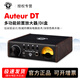 BLACK LION AUDIOBlack lion audio Auteur MKIII DT黑獅話(huà)放單通道話(huà)筒前置放大器 Auteur DT