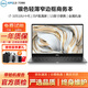 戴爾/DELL XPS13 13.3英寸微邊框二手筆記本電腦 輕薄商務(wù)辦公筆記本超薄媲美蘋(píng)果筆記本 95新7390-i7十代16G-512G固態(tài)高清 戴爾超薄時(shí)尚筆記本