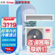 志高 中央空調(diào)風(fēng)管機(jī) 天花機(jī)一拖一 客廳家用嵌入式空調(diào) 隱藏安裝家用臥室 新能效 冷暖 風(fēng)管機(jī) 大3匹 一級(jí)能效 風(fēng)管機(jī)30-40平米