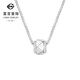菜百首飾 S925銀鑲鋯石時(shí)尚小眾設計菱格紋鎖骨鏈幾何項鏈 定價(jià) YS 銀項鏈 約41cm