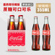 可口可樂墨西哥進口蔗糖可口可樂mexico Coca Cola玻璃瓶經(jīng)典珍藏版355ml 355ml*4瓶【送紙托】