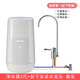 特百惠（Tupperware）特百惠凈水器 TPW-C1型納美玲瓏凈水器家用直飲凈水系統(tǒng)自來水過濾器 凈水器2代+臺下安裝水龍頭