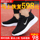 莆田鞋女款春秋透氣防臭運動(dòng)鞋戶(hù)外休閑軟底跑步鞋防滑減震鞋子 NK293黑色【飛織款】 38