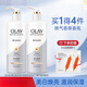 玉蘭油（OLAY）煙酰胺身體乳夏季全身維c小蒼蘭甘油only留香秋冬季滋潤保濕男女 美白身體乳260g*2（發(fā)新款的） （發(fā)新款）