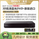 SONY AXSM/索NI BDP-1500/S5500 3D藍光機 高清DVD CD硬盤播放器進口影碟機 索尼S5500標配版【3D藍光 進口】