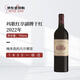 瑪歌酒莊（Chateau Margaux）副牌(紅亭)干紅葡萄酒2022年750mL進(jìn)口紅酒