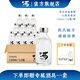 三兩小酒版白酒 52度濃香型 固態(tài)純糧發(fā)酵 四川宜賓老窖曲 年貨送禮 52度 150mL 12瓶 （光瓶整箱裝）