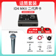 audient奧頓特ID4 ID14 MKII二代外置聲卡臺(tái)式電腦進(jìn)口錄音編曲混音配音有聲書直播K歌 套餐九：ID4+舒爾58A動(dòng)圈麥