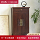 鈞禾 新中式小鞋柜老榆木玄關(guān)小柜全實(shí)木門(mén)廳柜明清古典隔斷柜60公分 云紋小柜【60*36*100cm】