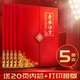 宜甜 榮譽(yù)證書外殼定制高檔頒獎(jiǎng)聘書外殼絨面燙金獎(jiǎng)狀證書優(yōu)秀員工 榮譽(yù)證書特種紙款【5本裝+20頁內(nèi)芯】紅色 A4