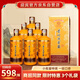 迎賓酒 至尊龍御 醬香型白酒53度 500ml*6瓶整箱 龍紋生肖酒高端禮盒