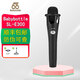 BABYBOTTLE 66電容麥克風(fēng)[發(fā)順豐] KMS105 E300 U87話(huà)筒48V直播錄音聲卡套裝 Babybottle SL-E300