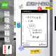 遞樂(lè ) 創(chuàng  )意磁性冰箱貼留言板可擦寫(xiě)磁貼記事貼白板便利貼裝飾日歷周計劃7件套 A403-留言板