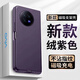 言象適用于vivoxfold3pro手機殼新款xfold2折疊屏保護套磨砂XFOLD外殼 【絨紫色】磨砂舒適手感 vivo X Fold3 Pro