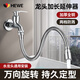 HEWE水龍頭延伸器延長管萬向旋轉(zhuǎn)防濺頭彎曲定型龍頭通用加長水管軟管 亮銀【兩檔防濺丨持久定型】52CM 加厚全銅丨萬向旋轉(zhuǎn)