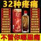 香港大藥房經絡透骨油舒筋活絡油緩解疼痛骨刺靈腰跌打扭傷活血化瘀身體精油 一盒裝50ml【緩解疼痛】