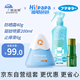 vape驅(qū)蚊噴霧200ml+海龜爸爸防曬霜40ml +帕達諾止癢膏6g