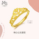 周生生 足金愛(ài)情密語(yǔ)皇冠黃金戒指開(kāi)口戒金飾品90227R計(jì)價(jià) 3.0克(含工費(fèi)100元)
