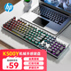 惠普（HP）K500Y真機(jī)械手感鍵盤 朋克蒸汽復(fù)古有線游戲?qū)Ｓ贸噪u筆記本電腦電競lol辦公鍵盤 黑色彩光圓帽