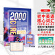進(jìn)口原版新版2000 Core English Words 3級(jí) 常見詞英語2000詞 PET核心詞匯 教材 小學(xué)英語單詞大全 教輔書圖解辭詞字典 小學(xué)禮物 小學(xué)教輔