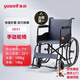 魚(yú)躍輪椅可折疊護理型老年人殘疾人行動(dòng)不便可用輪椅車(chē)代步車(chē) 【金榜】H051加固鋼管基礎款
