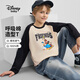 迪士尼（DISNEY）男童棉質(zhì)長袖T恤兒中大童撞色吸汗打底衫上衣25春DB431AE01米150