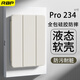 RBP 適用于ipad pro保護套11英寸ipad保護套2022/20/21款平板電腦保護殼全包氣囊軟殼超薄