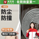 米樂(lè)奇推拉門(mén)衣柜密封條防塵防撞條毛條移動(dòng)門(mén)窗縫隙防蟲(chóng)減震緩沖條 灰色 9mm寬*10米長(zhǎng)*5mm厚