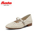 Bata無(wú)盡假日編織瑪麗珍透氣淺口女單鞋 米白AWV37BQ5 38