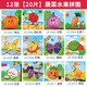冒泡寶貝兒童拼圖寶寶早教2-3-6歲益智力幼兒園4男女孩57木質(zhì)小孩平圖玩具 12張[20片]蔬菜水果拼圖