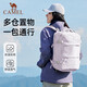 駱駝（CAMEL）【云旅】大容量雙肩包通勤旅行旅游輕便背包學(xué)生書包電腦包登山包