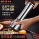 拜杰不銹鋼研磨器研磨瓶手動(dòng)黑胡椒調(diào)料瓶胡椒研磨器（加長(zhǎng)款）