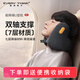 睡洞降噪枕呵護頸椎u型枕飛機旅行睡覺(jué)午睡神器everythink放空枕頸枕