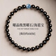 周大金 CHOW TAI KING黑曜石海藍寶手串女生綠檀木手串新款520送女朋友老婆三八節禮物 海藍寶黑曜石手串【6mm】