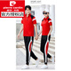 皮爾卡丹（pierre cardin）夏季情侶運動服2025夏裝短袖長褲冰絲運動套裝男一套薄款針織 985紅色【T恤+褲子】 2XL 男 【體重145-160斤左右】