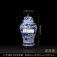 萬益宏景德鎮(zhèn)陶瓷將軍罐手繪仿古青花瓷瓶中式落地客廳大號(hào)帶蓋花瓶擺件 【小號(hào)】纏枝龍紋將軍一個(gè) 40cm