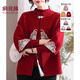 俞兆林（YUZHAOLIN）2025新款媽媽春裝中式衣服紅色針織兩件套中老年女裝毛衫50歲外套 國風款-紅色 XL (推薦105-120斤)