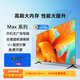 王牌海電視機(jī)32/45/55/60/65/75/85/100英寸4K無(wú)邊液晶電視機(jī)智能語(yǔ)音無(wú)線投屏家用客廳大彩電防爆監(jiān)控屏 39Max 網(wǎng)絡(luò)版【長(zhǎng)60-35寬】cm