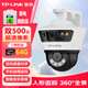 普聯(lián)（TP-LINK） 雙攝1000萬槍球聯(lián)動一體全彩超清攝像頭家用監(jiān)控器360無線家庭室外戶外手機遠(yuǎn)程攝影機 雙鏡頭1000萬雙畫面+斷電續(xù)航電源 128G【免費升級256G】