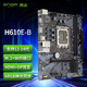 昂達(dá)（ONDA）H610E-B（Intel H610 /LGA 1700）支持G6900/12100/13100 娛樂(lè)辦公主板